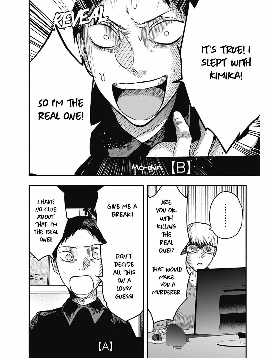 DOOOOM! Chapter 3-1-eng-li - Page 21