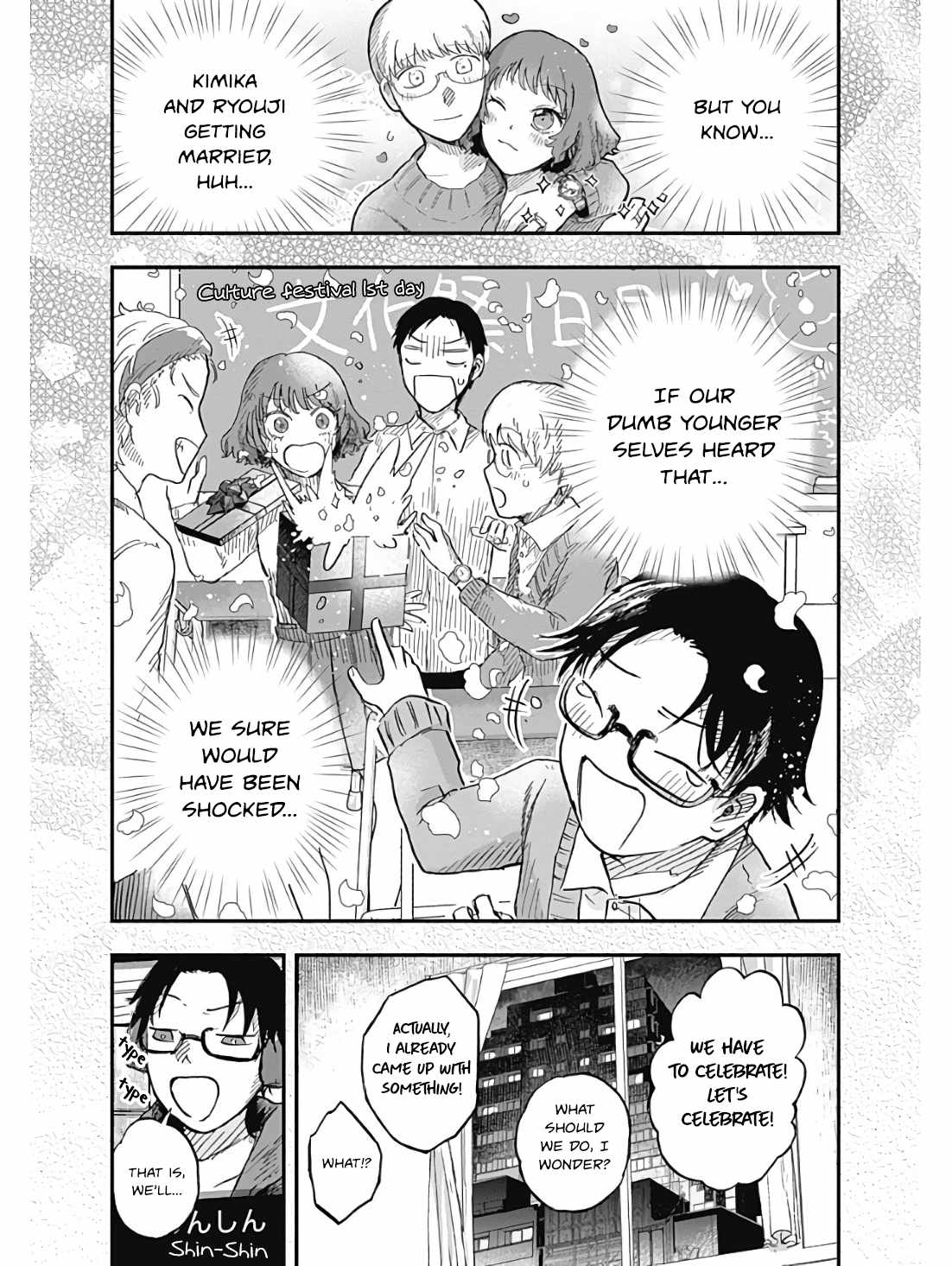 DOOOOM! Chapter 3-eng-li - Page 5
