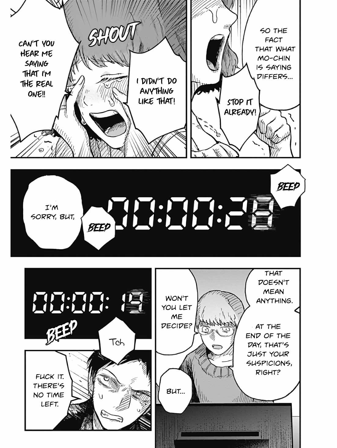 DOOOOM! Chapter 3-1-eng-li - Page 20