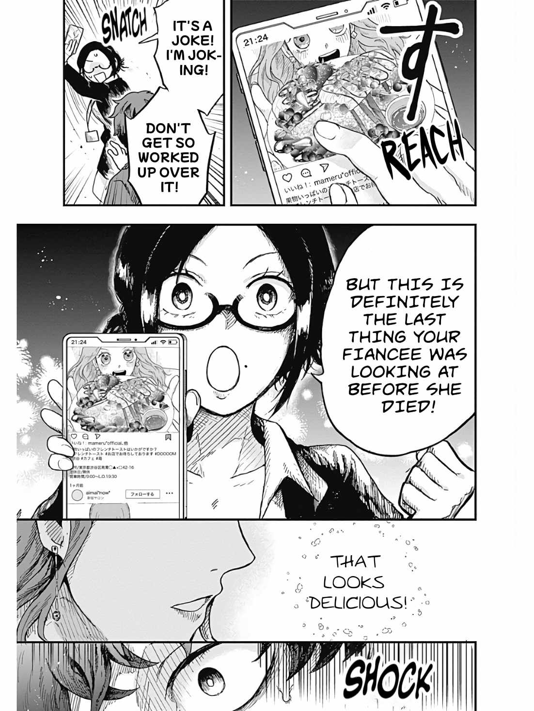 DOOOOM! Chapter 2-eng-li - Page 37