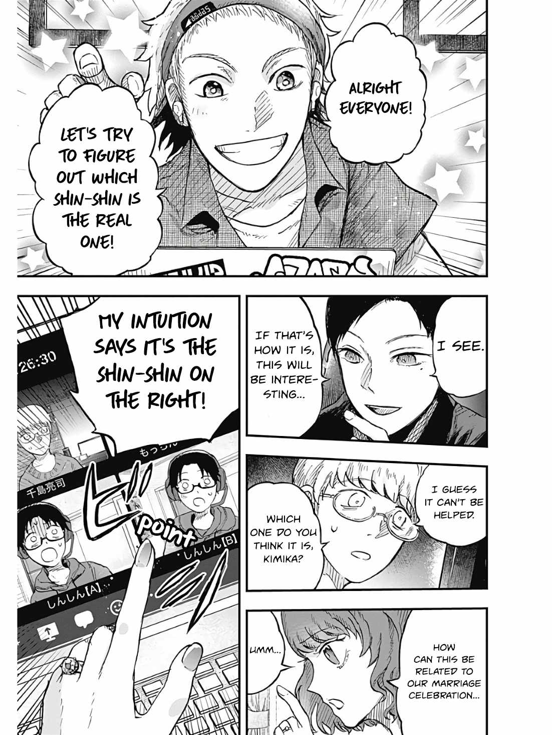 DOOOOM! Chapter 3-eng-li - Page 10