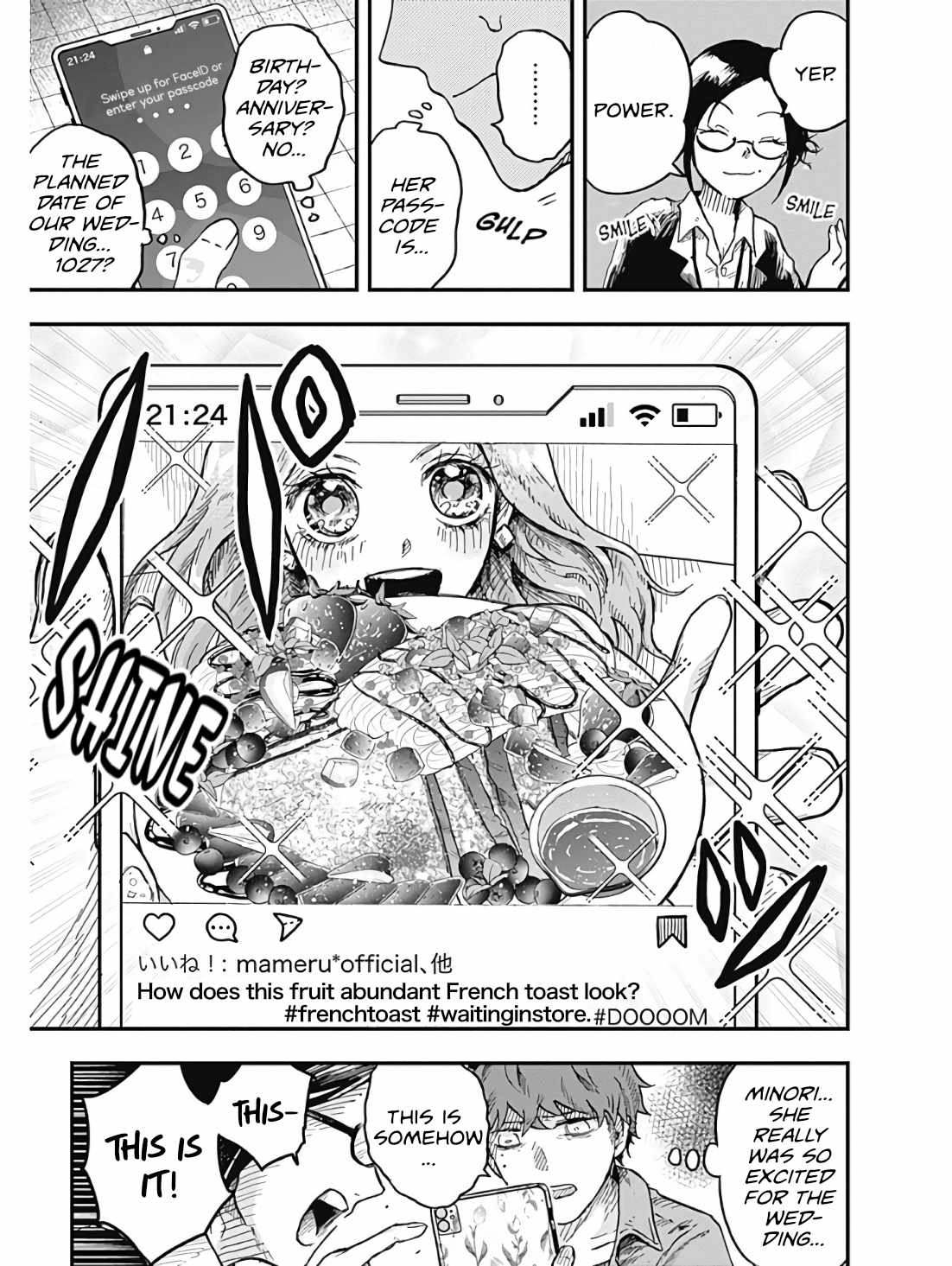 DOOOOM! Chapter 2-eng-li - Page 33