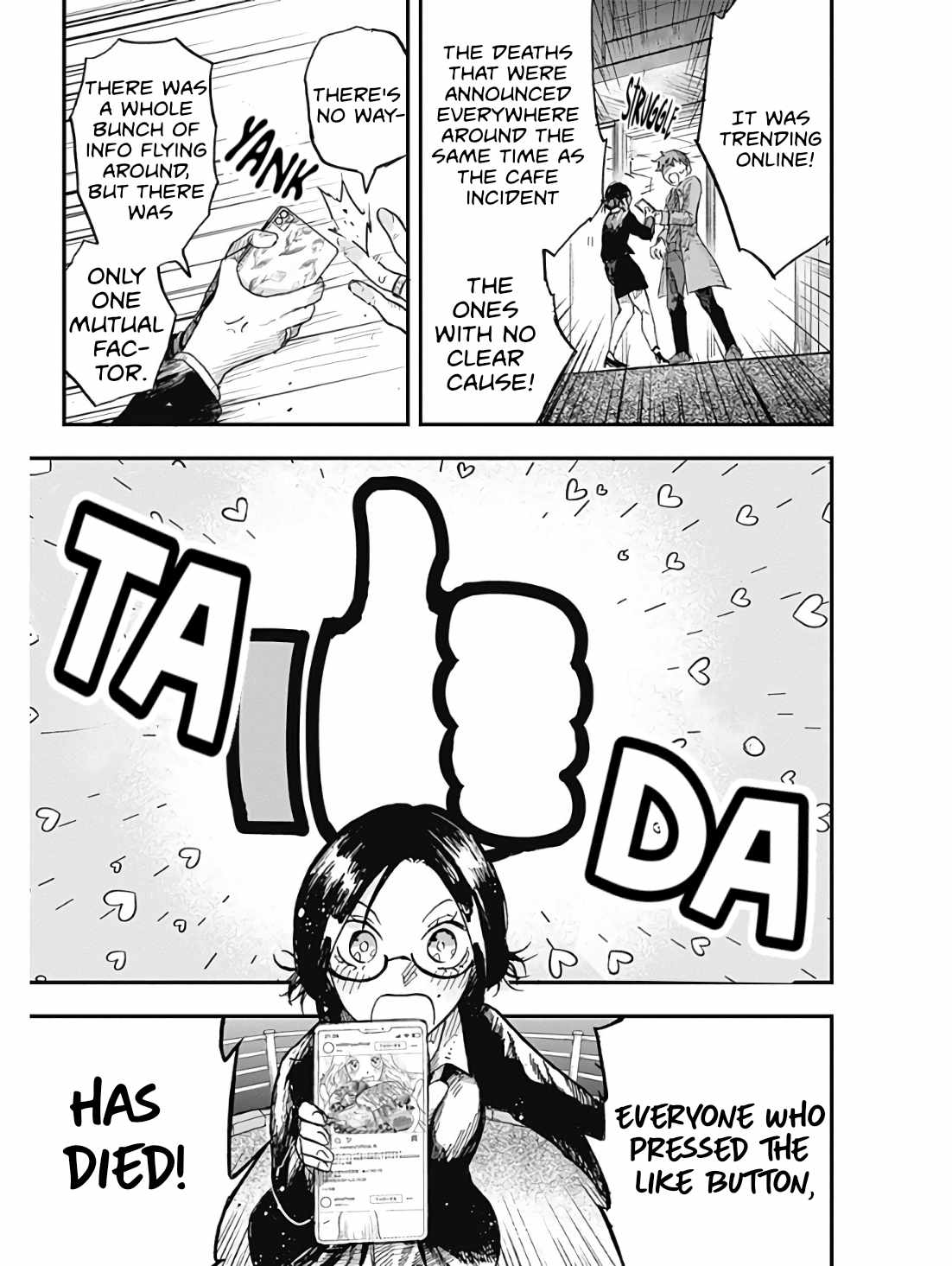 DOOOOM! Chapter 2-eng-li - Page 35