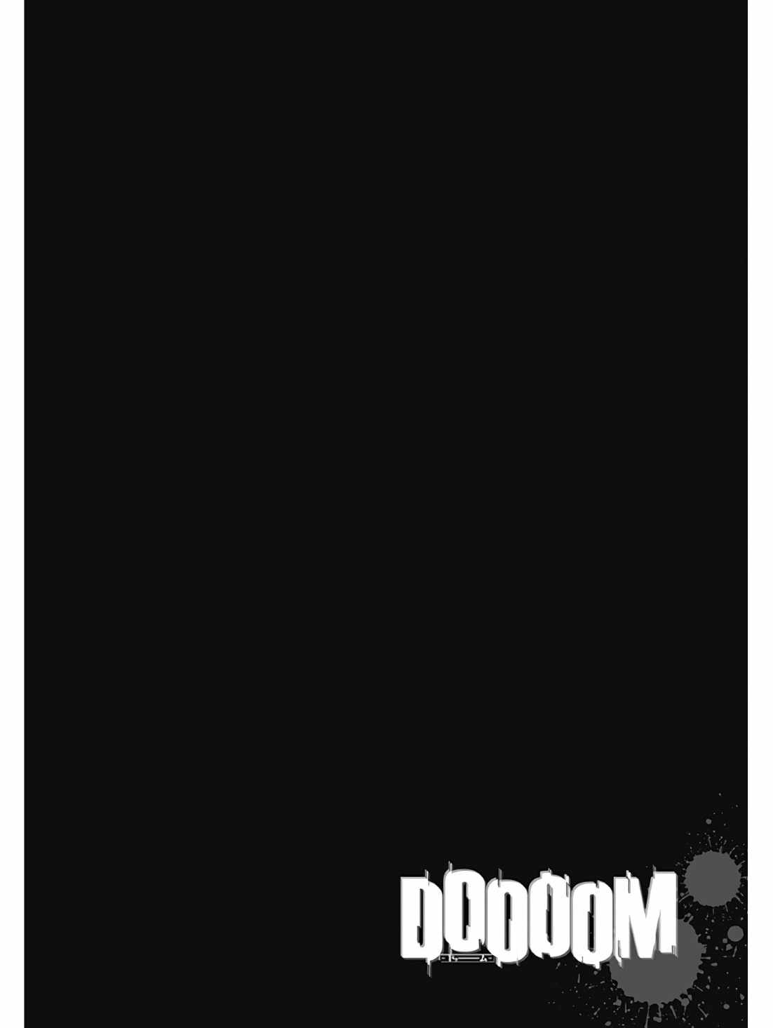 DOOOOM! Chapter 2-eng-li - Page 0
