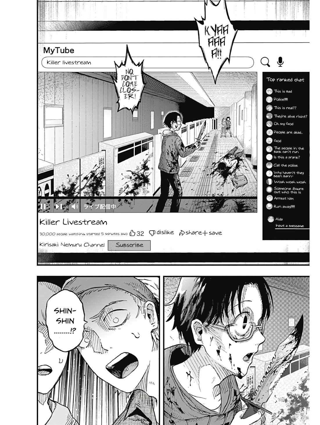 DOOOOM! Chapter 3-eng-li - Page 23