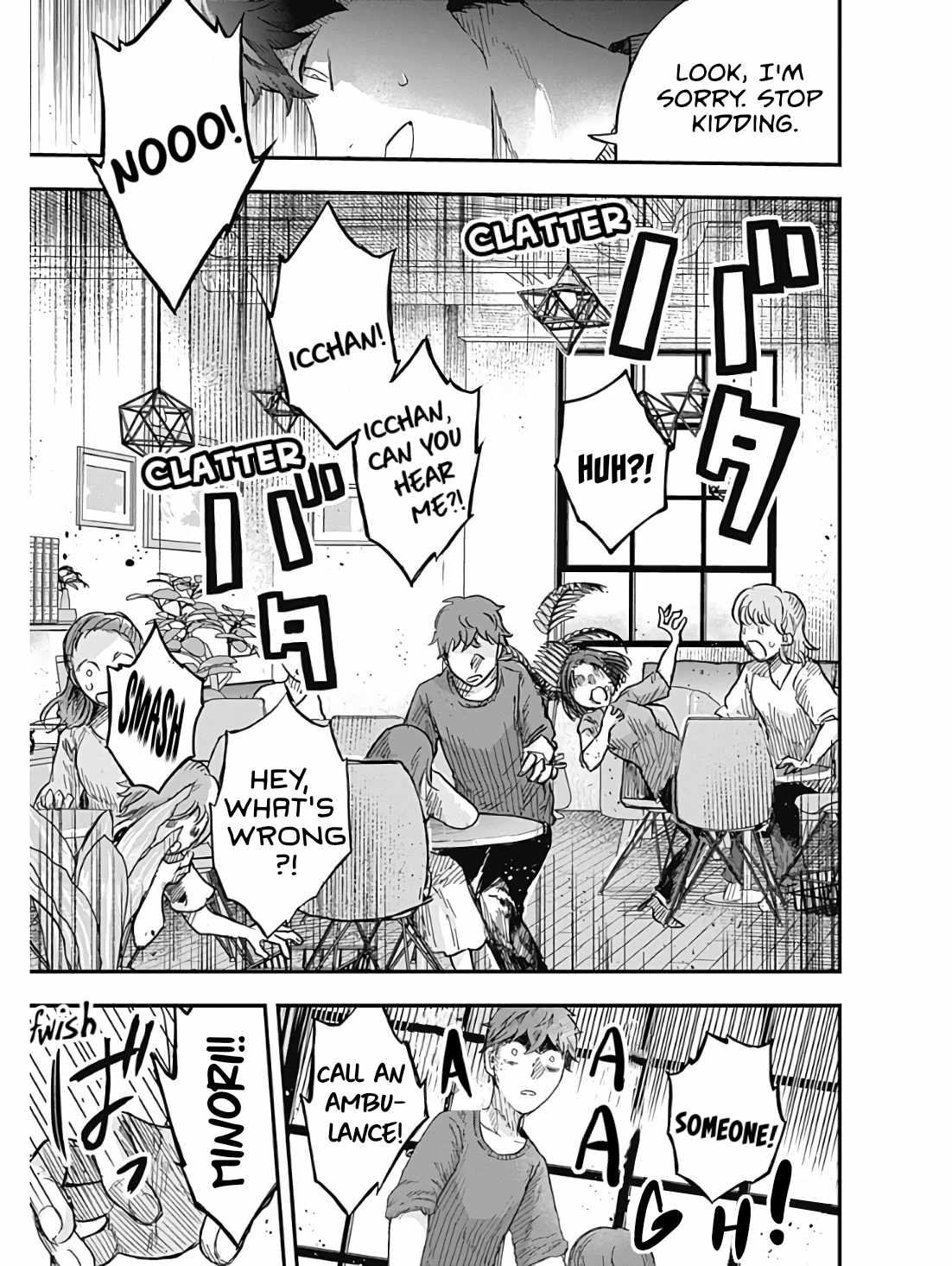 DOOOOM! Chapter 2-eng-li - Page 13