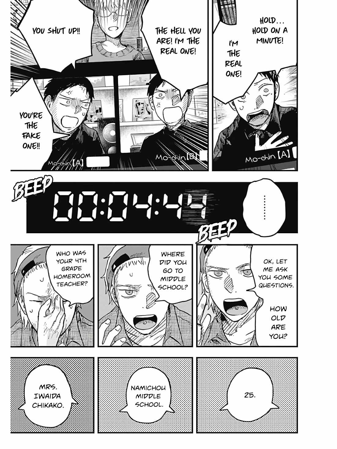 DOOOOM! Chapter 3-1-eng-li - Page 14