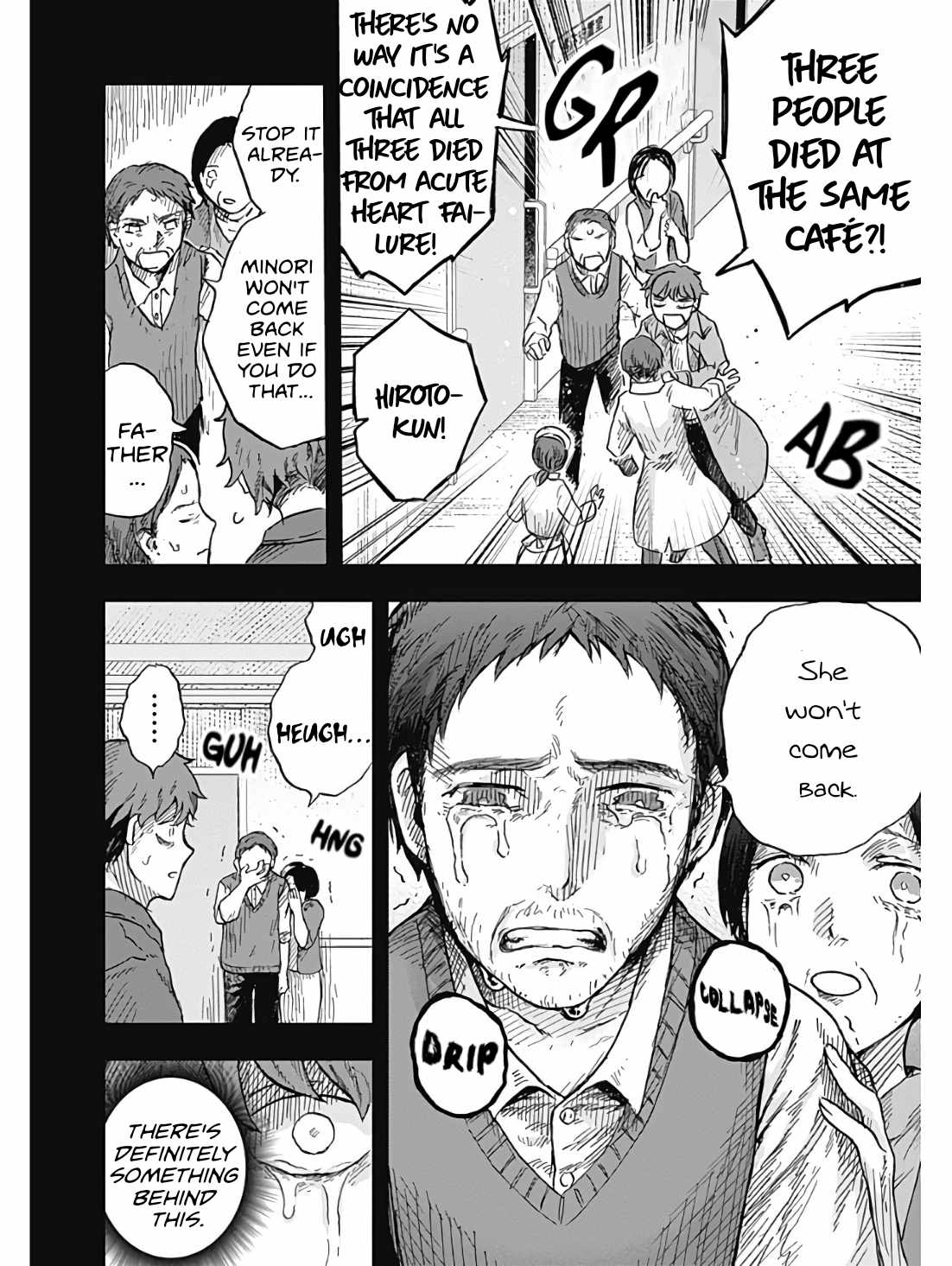 DOOOOM! Chapter 2-eng-li - Page 16