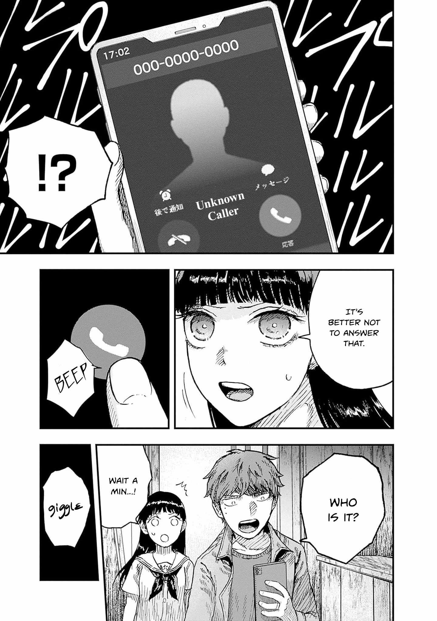 DOOOOM! Chapter 4-eng-li - Page 57