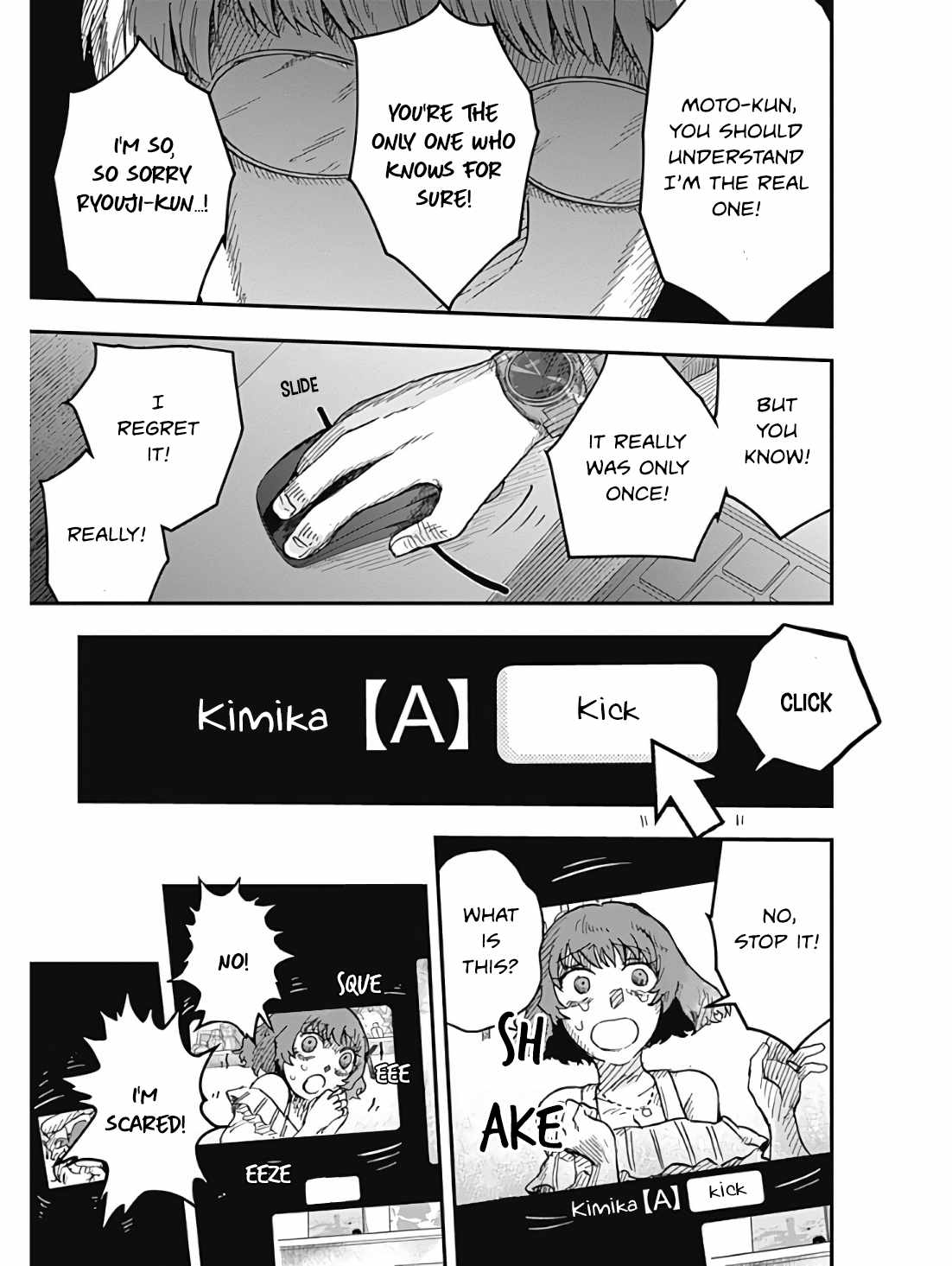 DOOOOM! Chapter 3-1-eng-li - Page 6