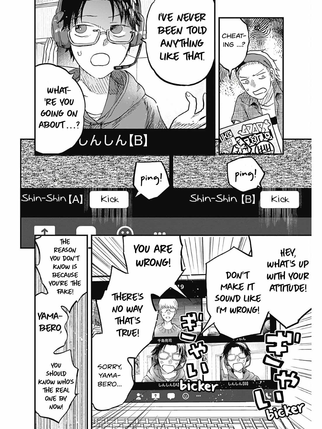 DOOOOM! Chapter 3-eng-li - Page 15