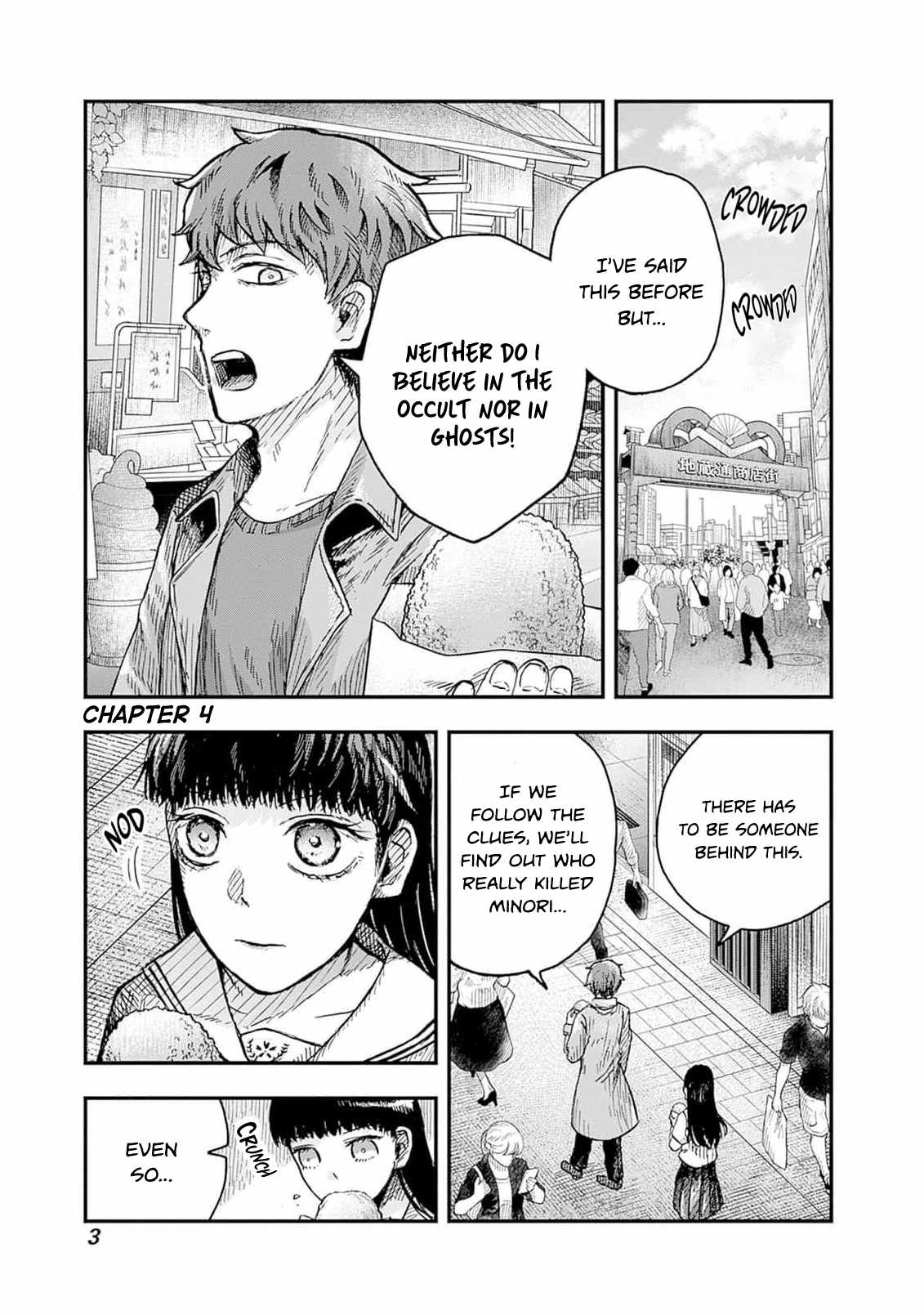 DOOOOM! Chapter 4-eng-li - Page 4