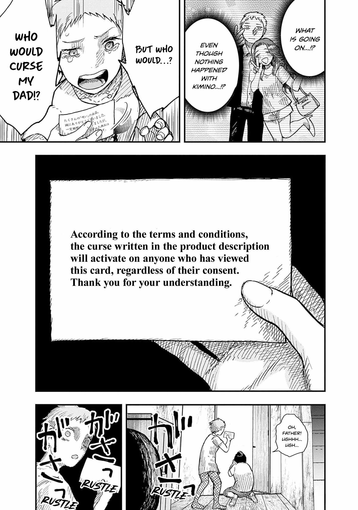 DOOOOM! Chapter 4-eng-li - Page 46