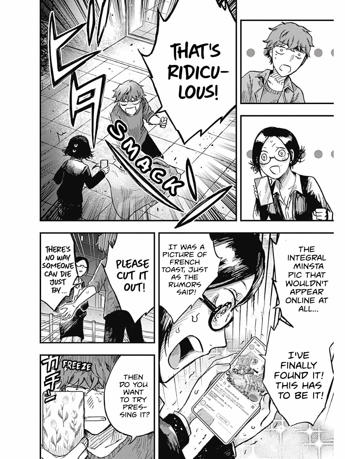 DOOOOM! Chapter 2-eng-li - Page 36