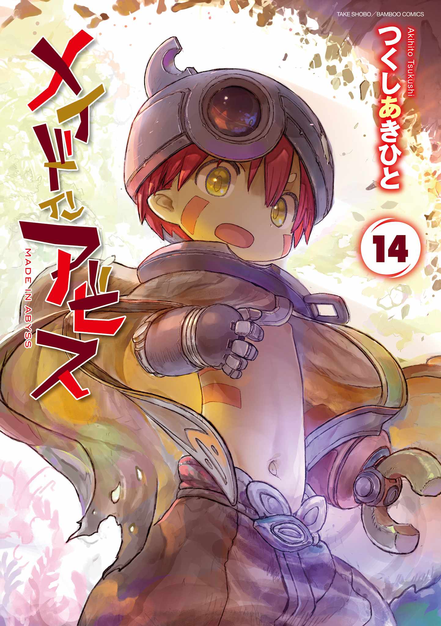 Made in Abyss Chapter 71-7-eng-li - Page 1