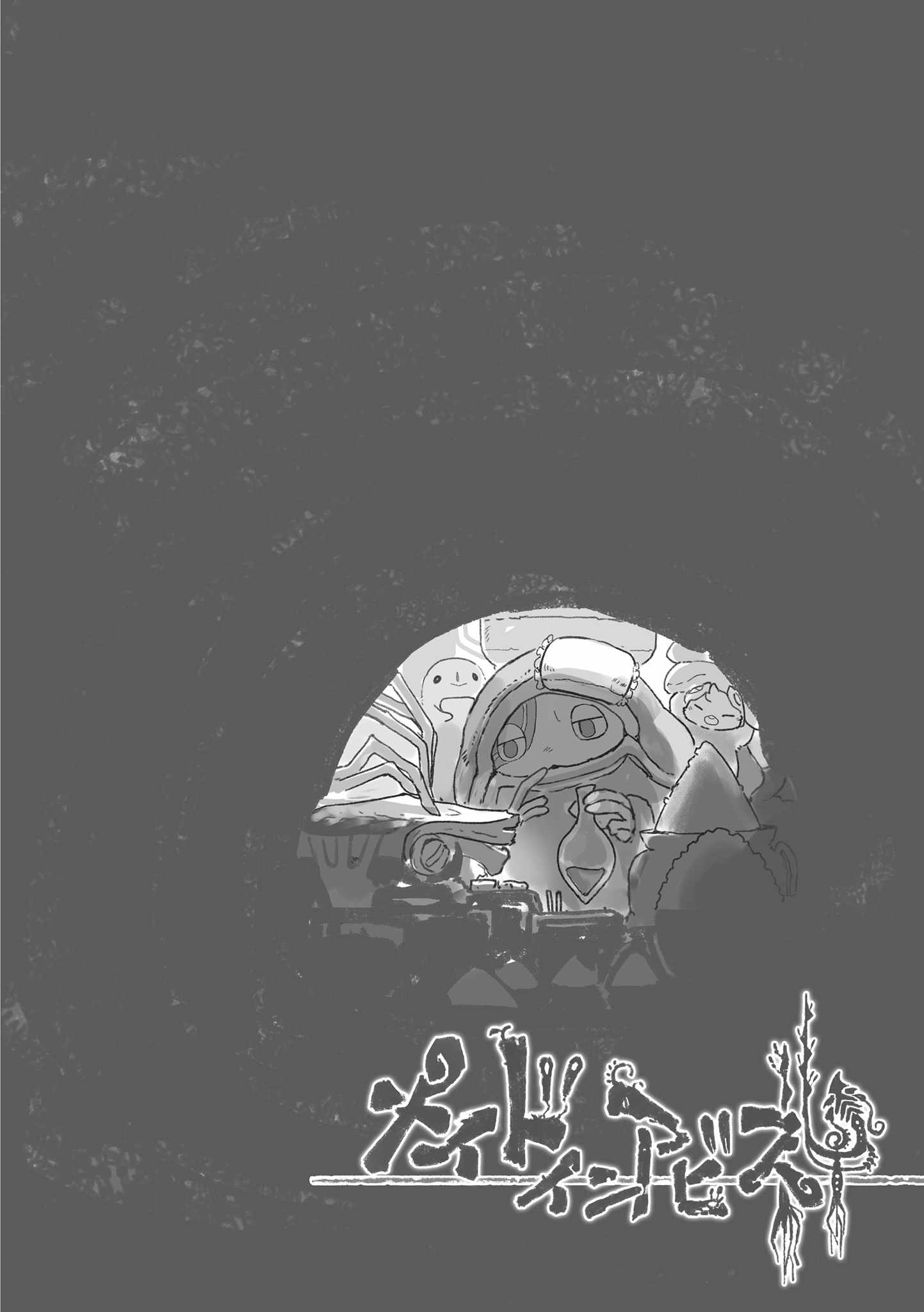 Made in Abyss Chapter 71-7-eng-li - Page 5