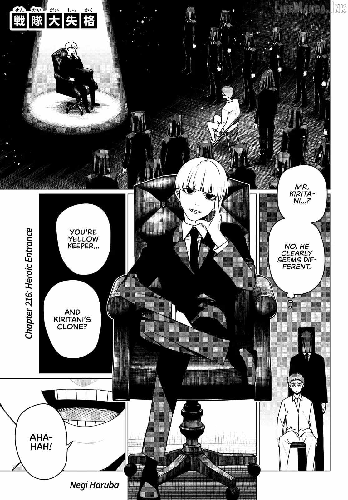 Ranger Reject Chapter 216-eng-li - Page 0