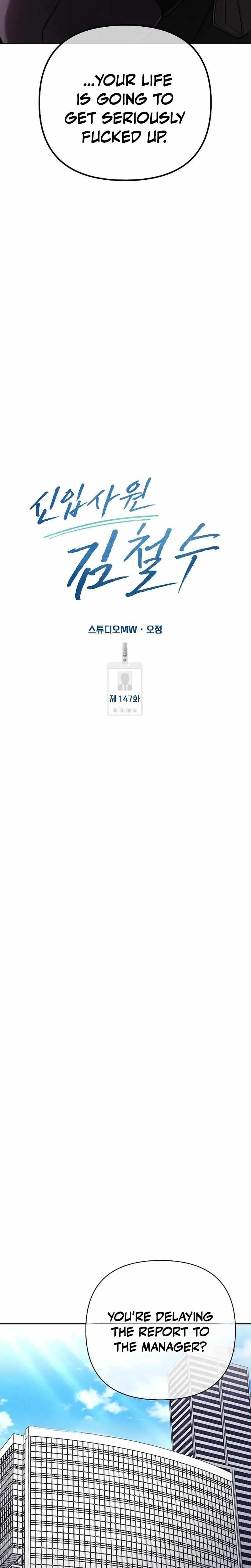 Rookie Employee Kim Cheolsu Chapter 147-eng-li - Page 22