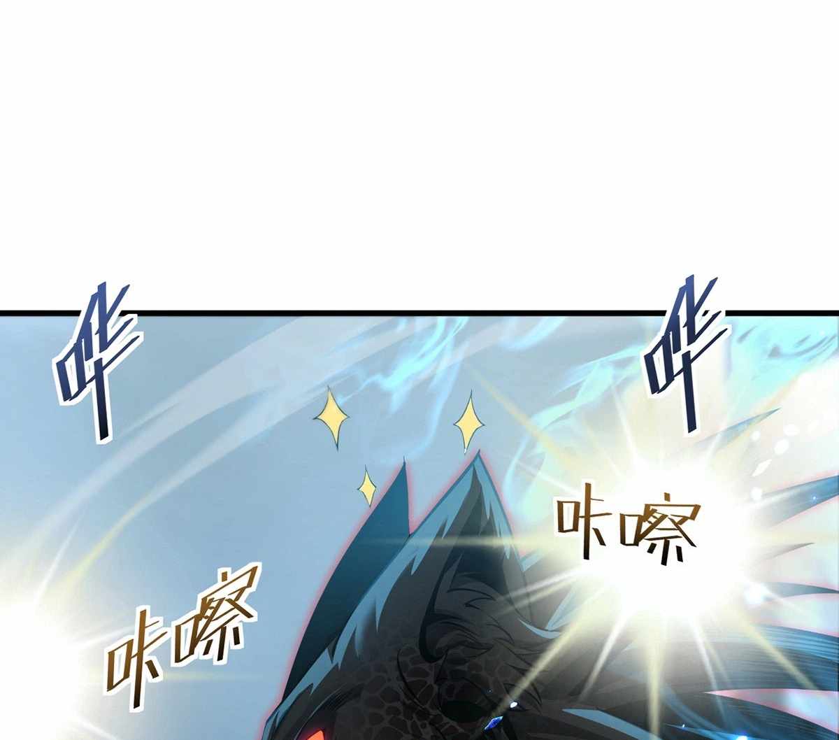 The Strongest Devil becomes a rookie Chapter 36-eng-li - Page 27