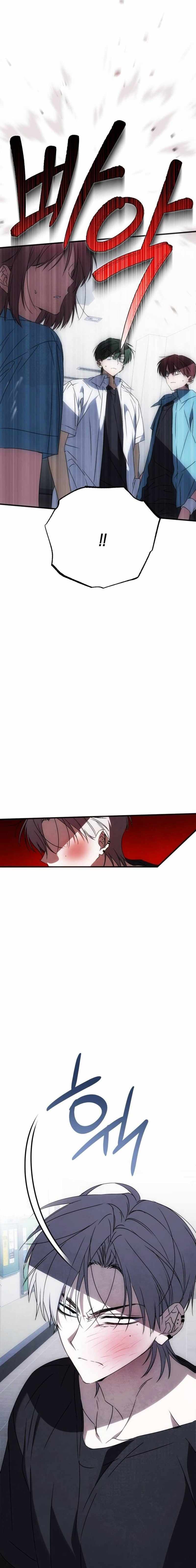 Sounds Like Chapter 48-eng-li - Page 17