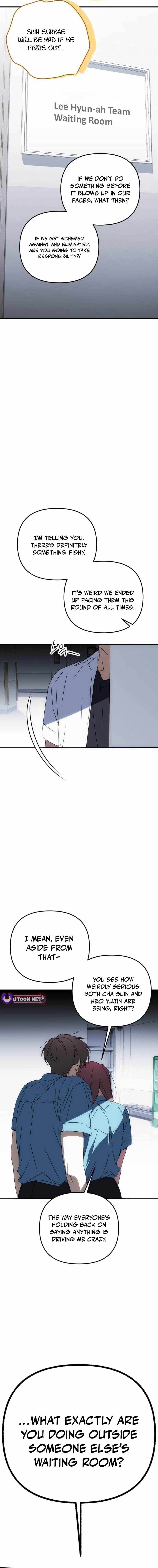 Sounds Like Chapter 48-eng-li - Page 27