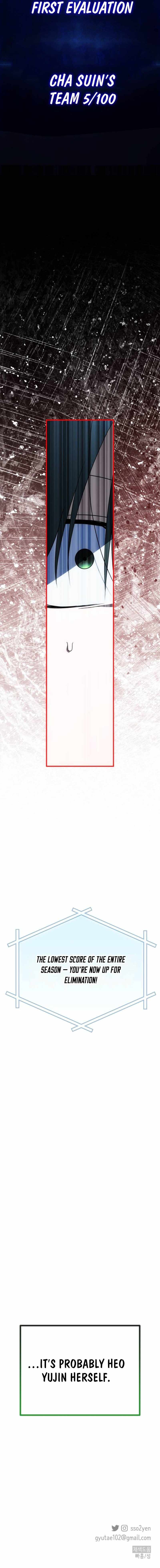 Sounds Like Chapter 49-eng-li - Page 28