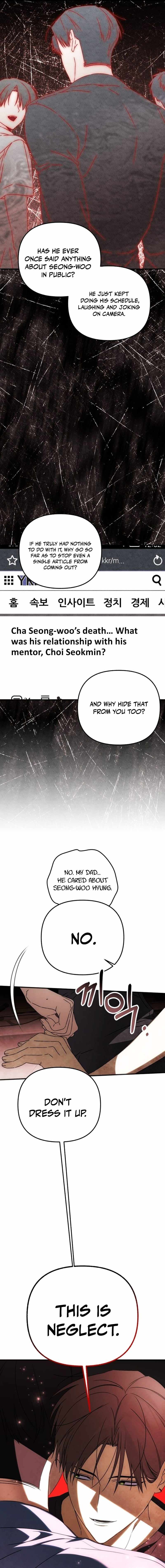Sounds Like Chapter 44-eng-li - Page 2