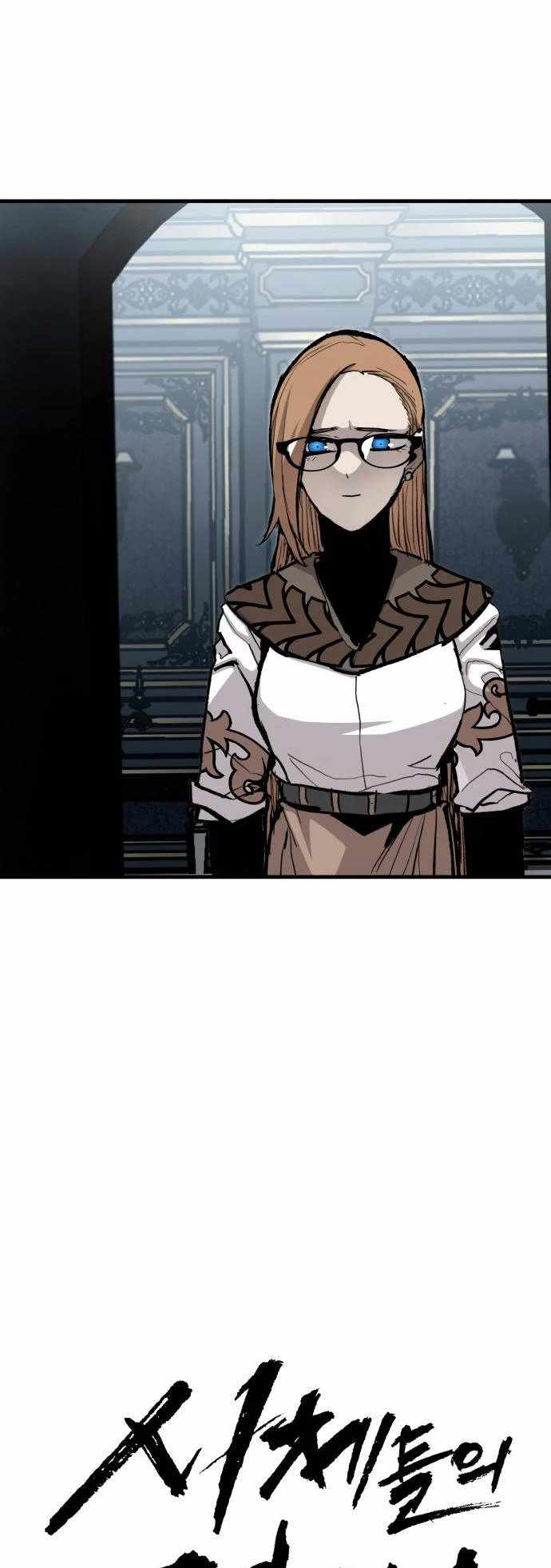 The War of Corpses Chapter 62-eng-li - Page 6