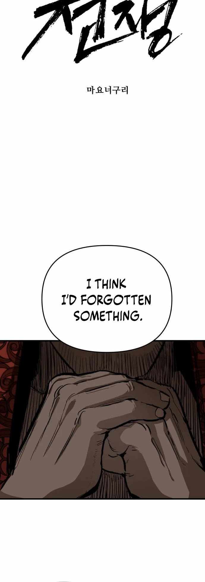 The War of Corpses Chapter 62-eng-li - Page 7