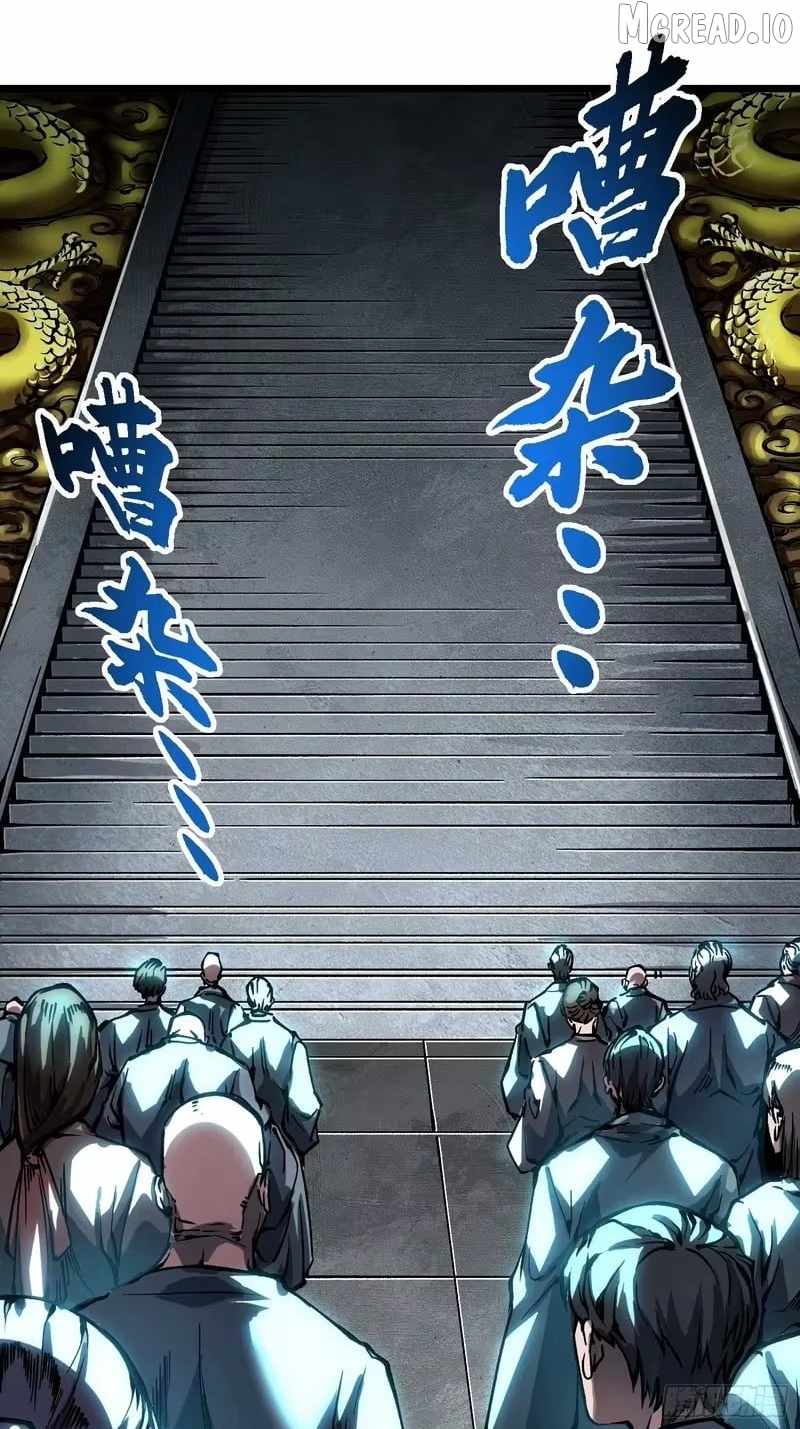 Martial Evolution: Start by Awakening the King of Monsters Chapter 131-eng-li - Page 14