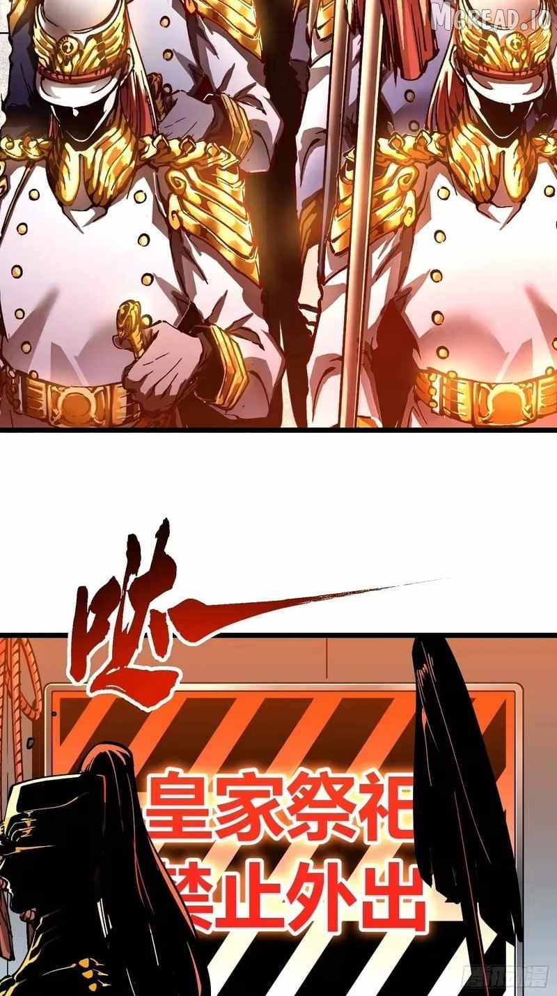 Martial Evolution: Start by Awakening the King of Monsters Chapter 131-eng-li - Page 9