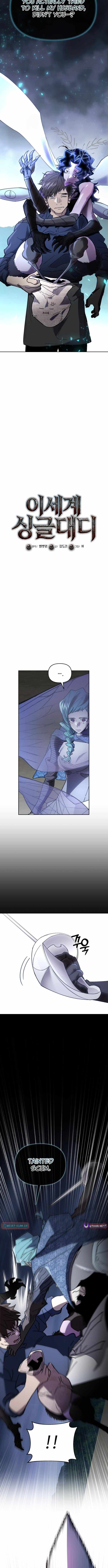 Single Dad In Another World Chapter 52-eng-li - Page 1