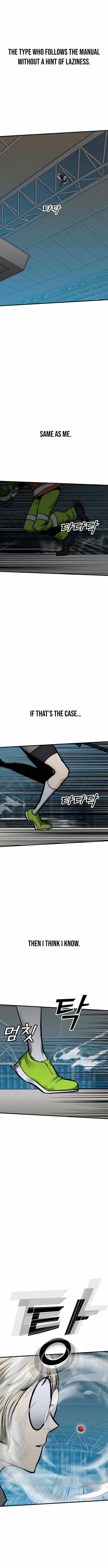 Assistant Chapter 41-eng-li - Page 6