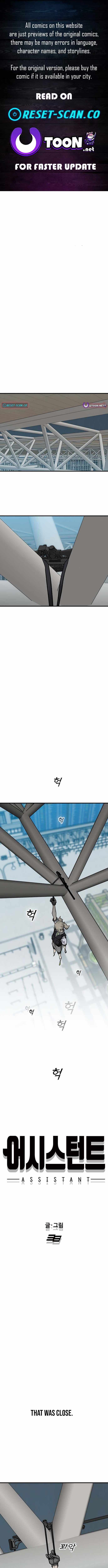 Assistant Chapter 41-eng-li - Page 0