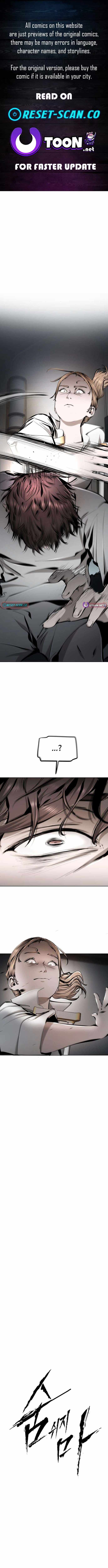 Don't Breathe Chapter 39-eng-li - Page 0