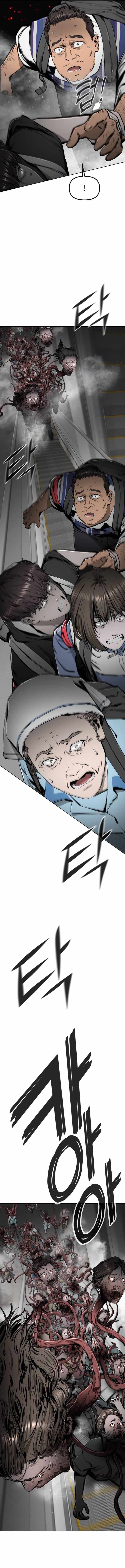 Don't Breathe Chapter 34-eng-li - Page 5