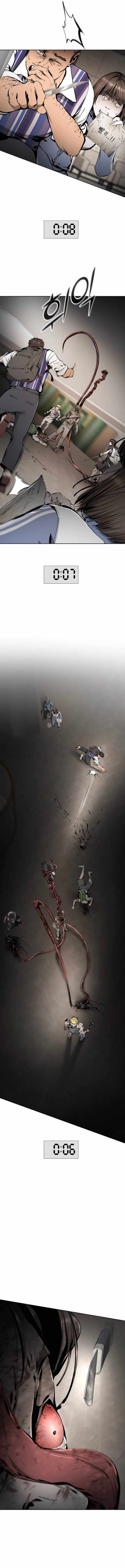Don't Breathe Chapter 36-eng-li - Page 20