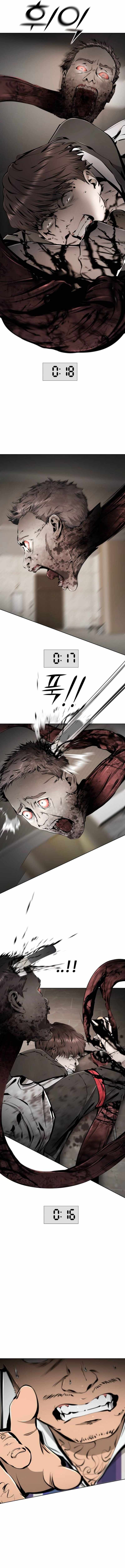 Don't Breathe Chapter 36-eng-li - Page 17