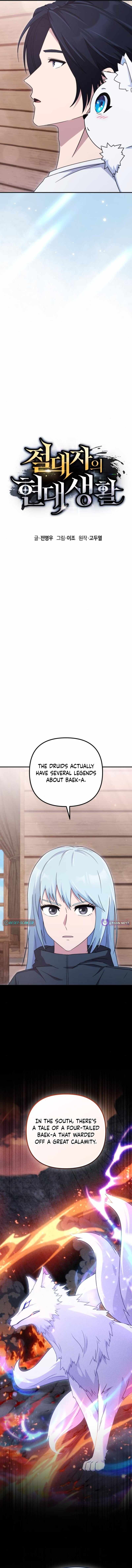 The Absolute's Modern Life Chapter 26-eng-li - Page 5