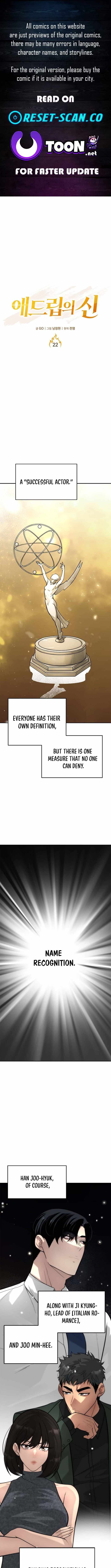 The God of Ad-Libs Chapter 22-eng-li - Page 0