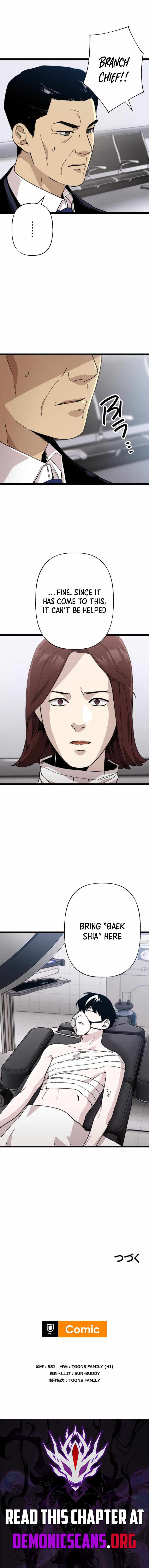 Meteor: The Supersonic Savior Chapter 31-eng-li - Page 12
