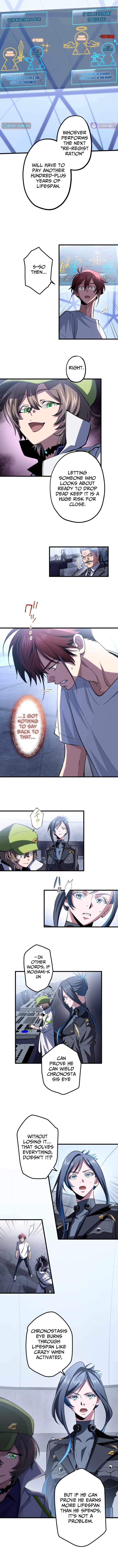 Chrono Labyrinth Chapter 20-eng-li - Page 4