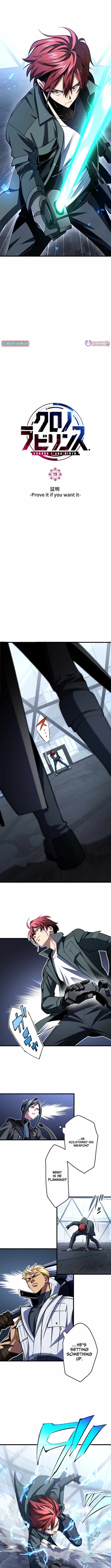 Chrono Labyrinth Chapter 19-eng-li - Page 1