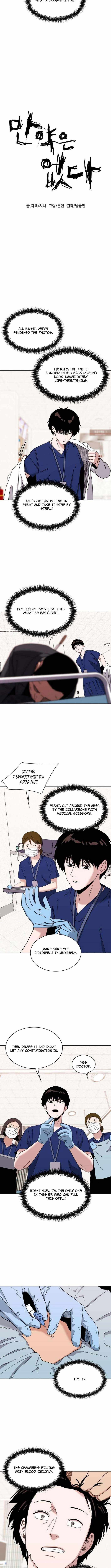 There Is No If Chapter 9-eng-li - Page 5