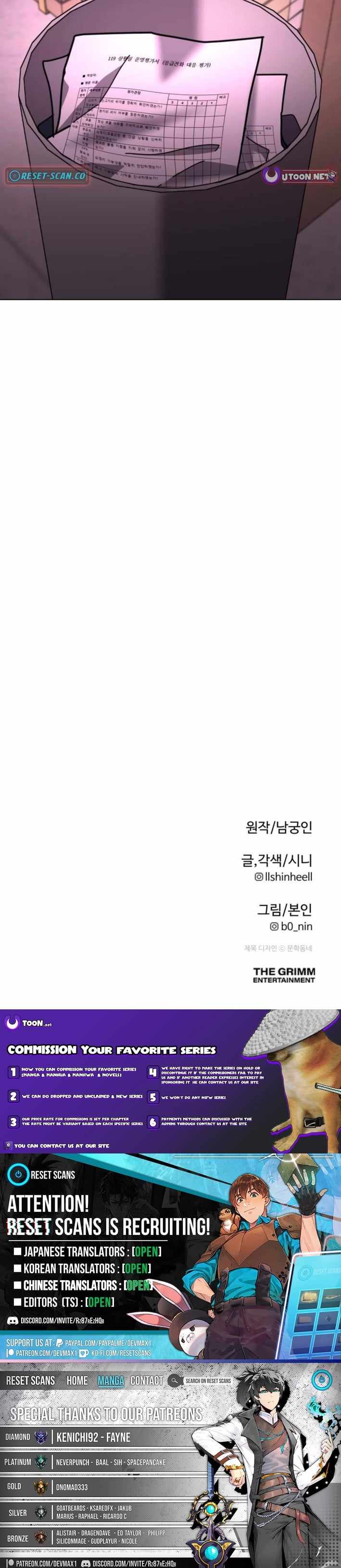 There Is No If Chapter 10-eng-li - Page 11