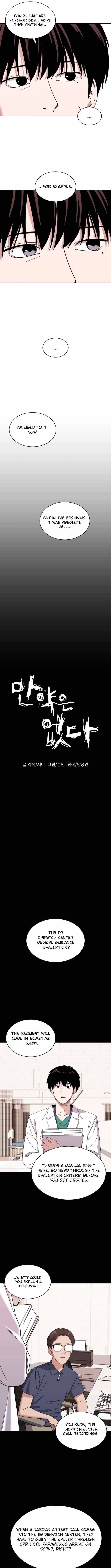 There Is No If Chapter 10-eng-li - Page 1