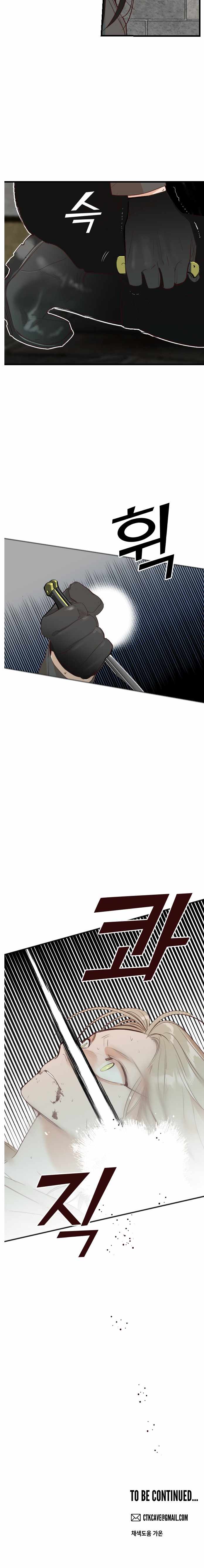 DevilShot Chapter 18-eng-li - Page 42
