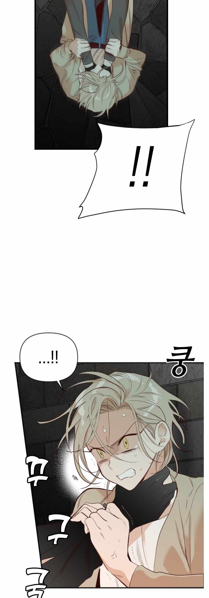 DevilShot Chapter 18-eng-li - Page 18