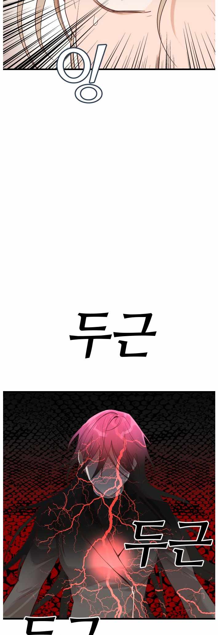 DevilShot Chapter 18-eng-li - Page 36