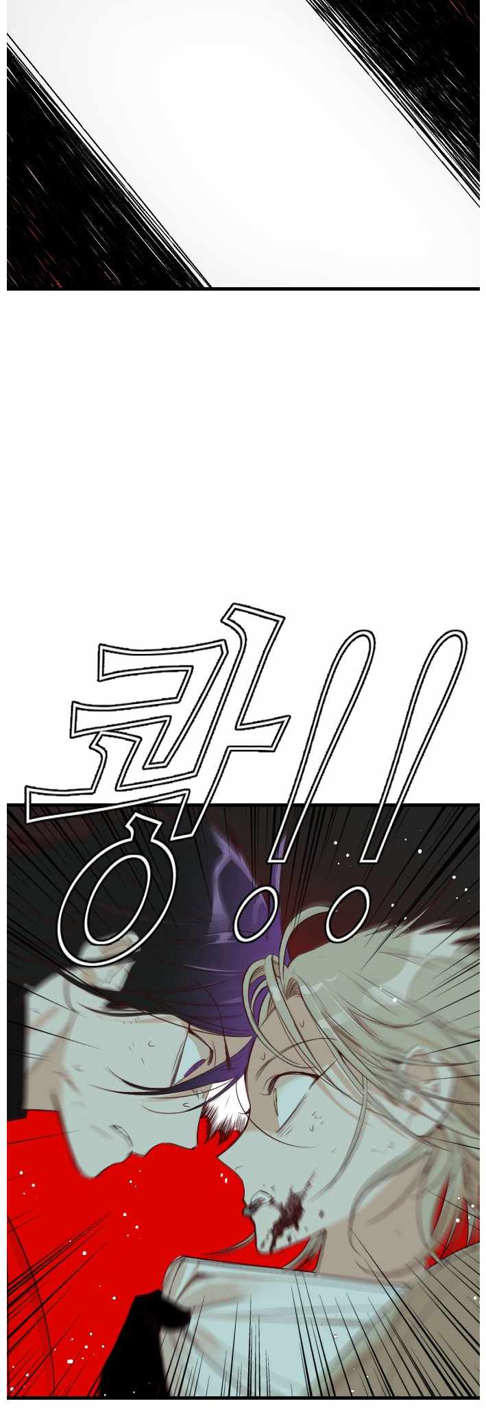 DevilShot Chapter 18-eng-li - Page 33